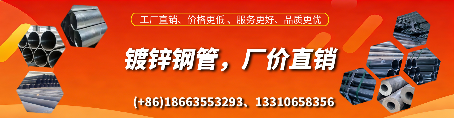 宜昌精密镀锌钢管厂家